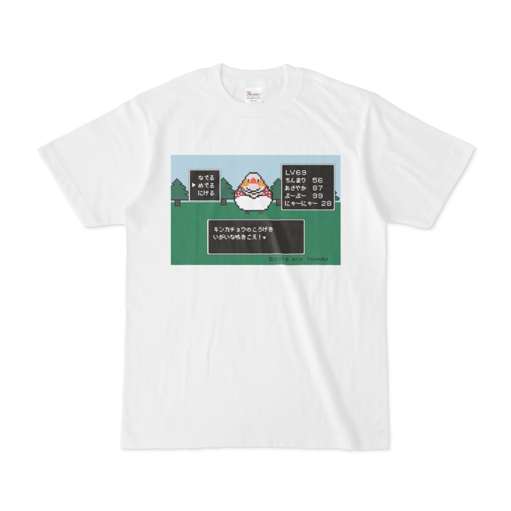 ドット絵　キンカチョウ　RPGゲーム風　Tシャツ