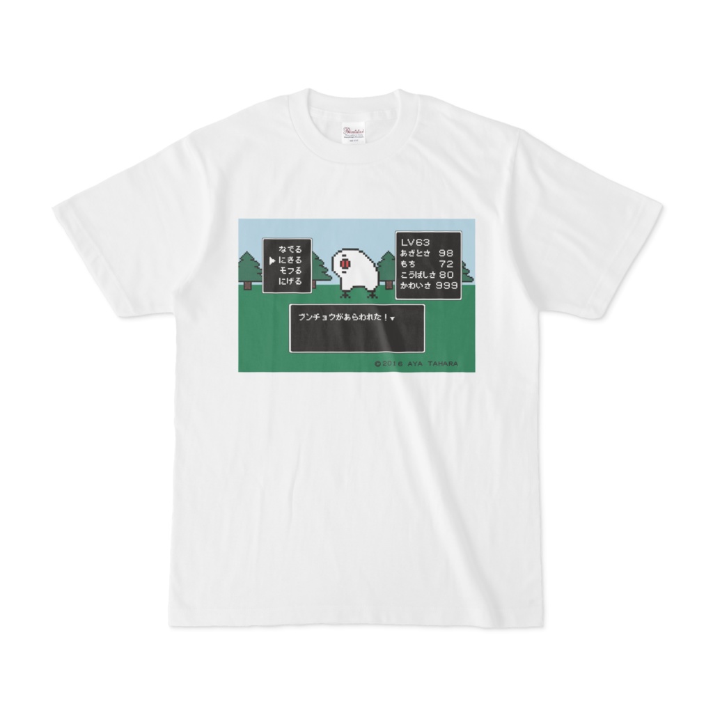 ドット絵 白文鳥 RPGゲーム風 Tシャツ デジタル文鳥