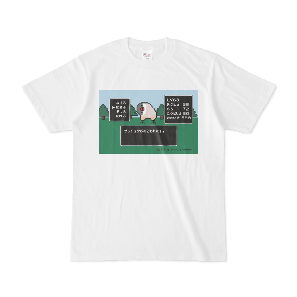 ドット絵 シルバー文鳥 RPGゲーム風 Tシャツ デジタル文鳥