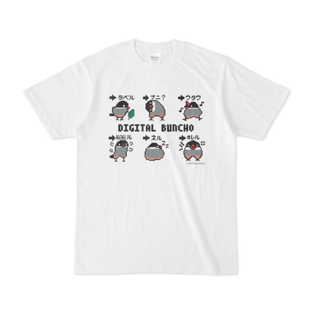 ドット絵　桜文鳥　DIGITAL BUNCHO　Tシャツ　デジタル文鳥