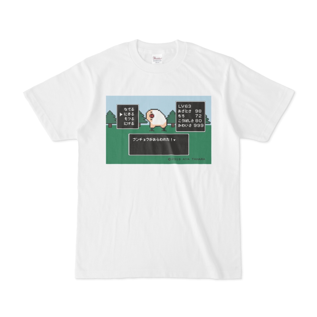 ドット絵 クリーム文鳥 Tシャツ デジタル文鳥