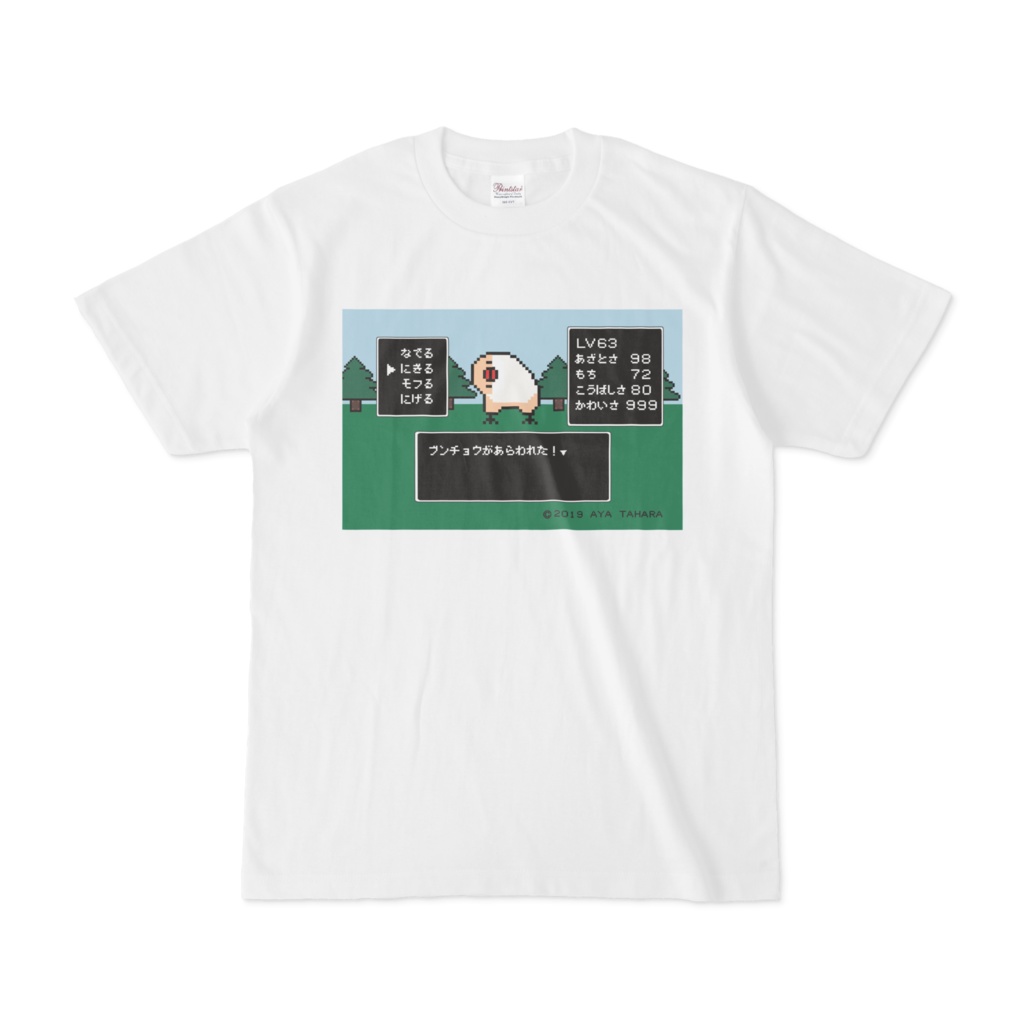 ドット絵　クリーム文鳥  Ｔシャツ　デジタル文鳥