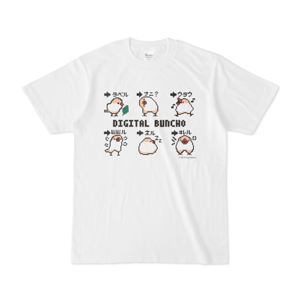 ドット絵　クリーム文鳥　DIGITAL BUNCHO　Tシャツ　デジタル文鳥
