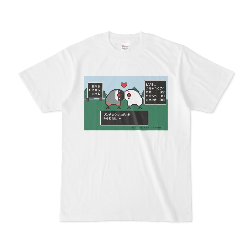 ドット絵 文鳥つがい RPGゲーム風 Tシャツ