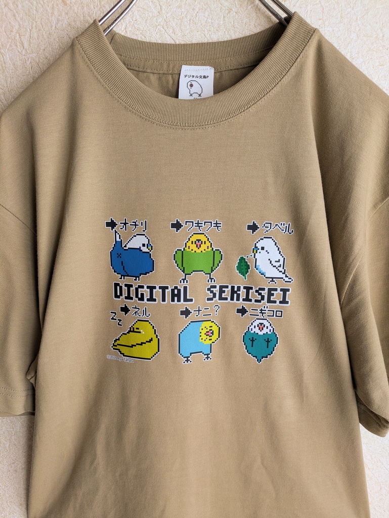 アウトレット品(右腕部シミあり)　デジタルセキセイカラーＴシャツ