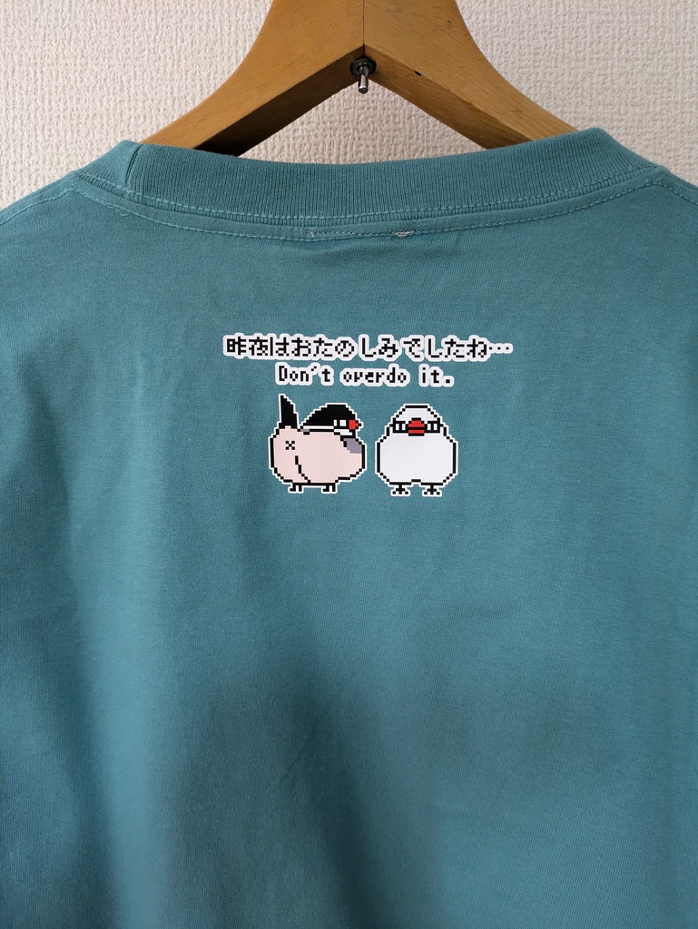 【30%OFF!SALE!】デジタルデジタル文鳥パズルゲーム風長袖カットソー ヘイジーグリーン 7000円以上お買い上げプレゼント企画対象商品