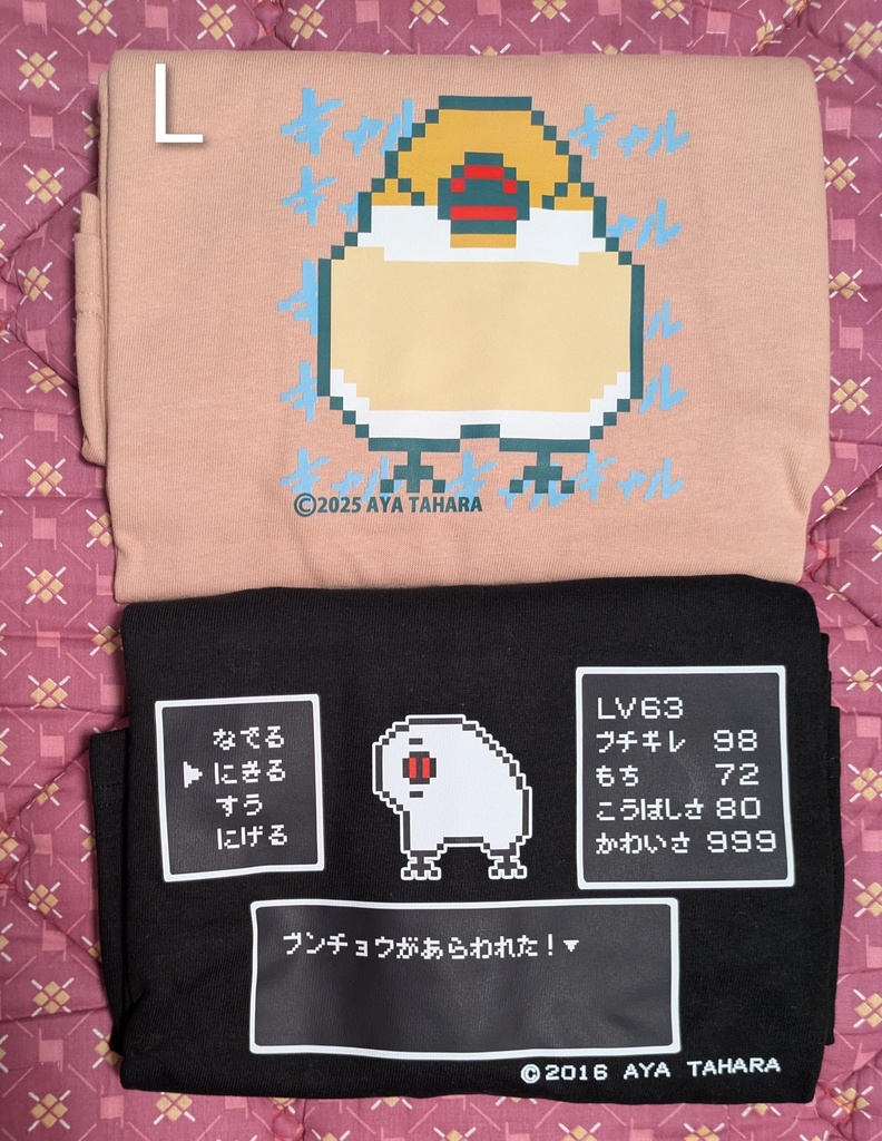 【総額約１万円相当→3,500円福袋！】Tシャツ2枚＋ポーチ＋アクキー⑬　※7000円以上お買い上げプレゼント対象商品