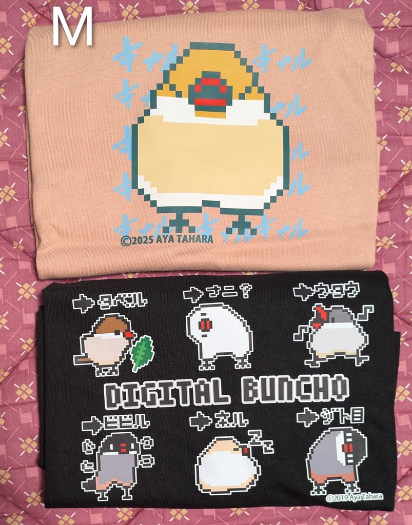 【総額約1万円相当→3,500円福袋!】Tシャツ2枚+ポーチ+アクキー⑭ ※7000円以上お買い上げプレゼント対象商品