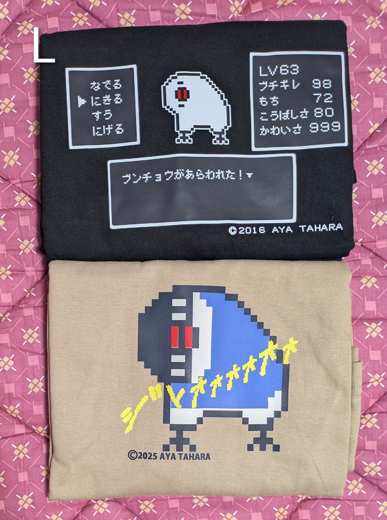 【総額約1万円相当→3,500円福袋!】Tシャツ2枚+ポーチ+アクキー⑮ ※7000円以上お買い上げプレゼント対象商品