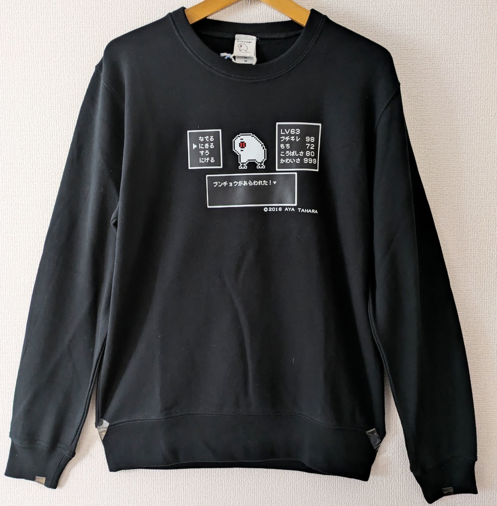 【20%OFF!SALE!】ドット絵文鳥コマンド画面のスウェット 7000円以上お買い上げプレゼント対象商品