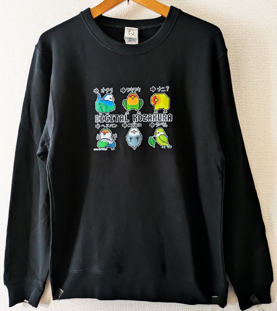 【20％OFF！SALE！】ドット絵コザクラインコ、デジタルコザクラのスウェットLサイズ　７０００円以上お買い上げプレゼント対象商品
