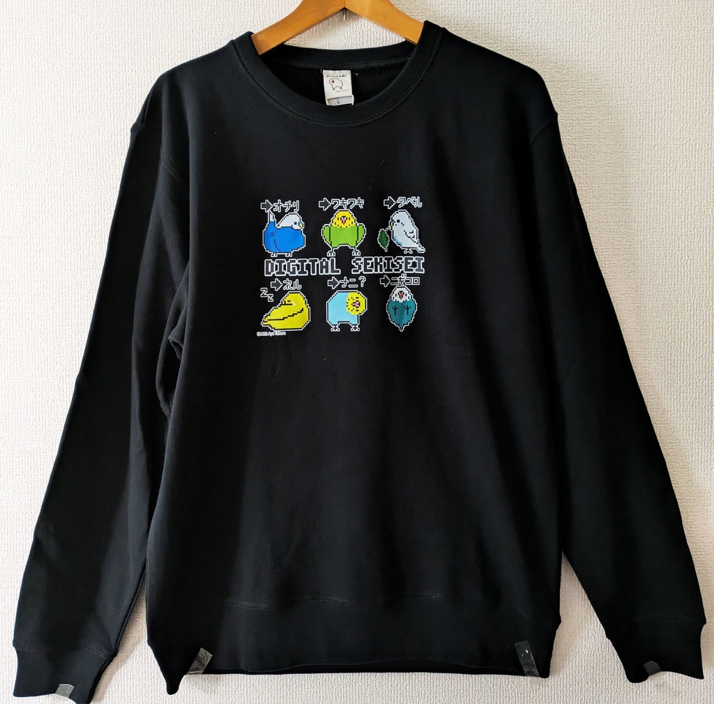 【20％OFF！SALE！】ドット絵のセキセイインコ、デジタルセキセイのスウェットLサイズ　７０００円以上お買い上げプレゼント対象商品