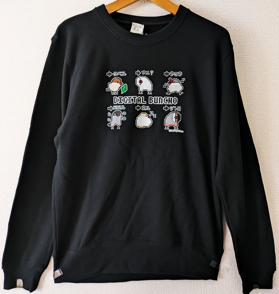 【20%OFF!SALE!】ドット絵の文鳥、デジタル文鳥のスウェット 7000円以上お買い上げプレゼント対象商品