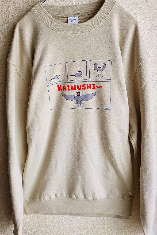 【20%OFF】桜文鳥かいぬしースウェットMサイズのみ 7000円以上お買い上げプレゼント対象商品