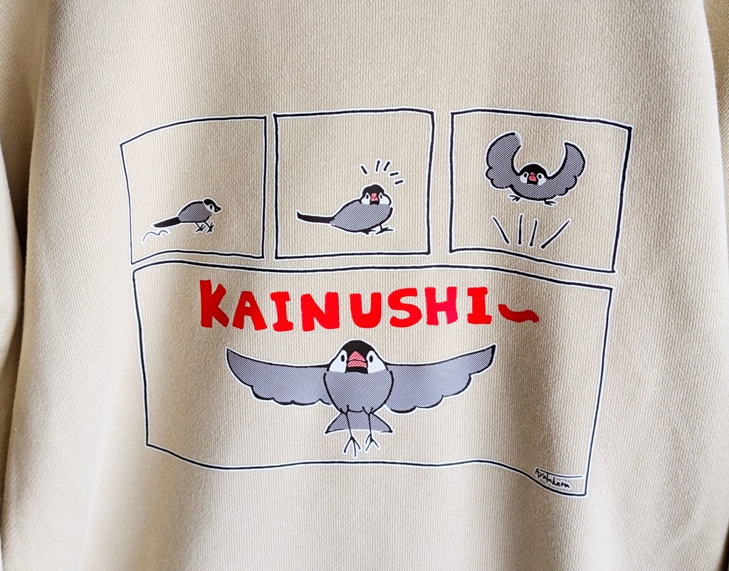 【20%OFF】桜文鳥かいぬしースウェットMサイズのみ 7000円以上お買い上げプレゼント対象商品