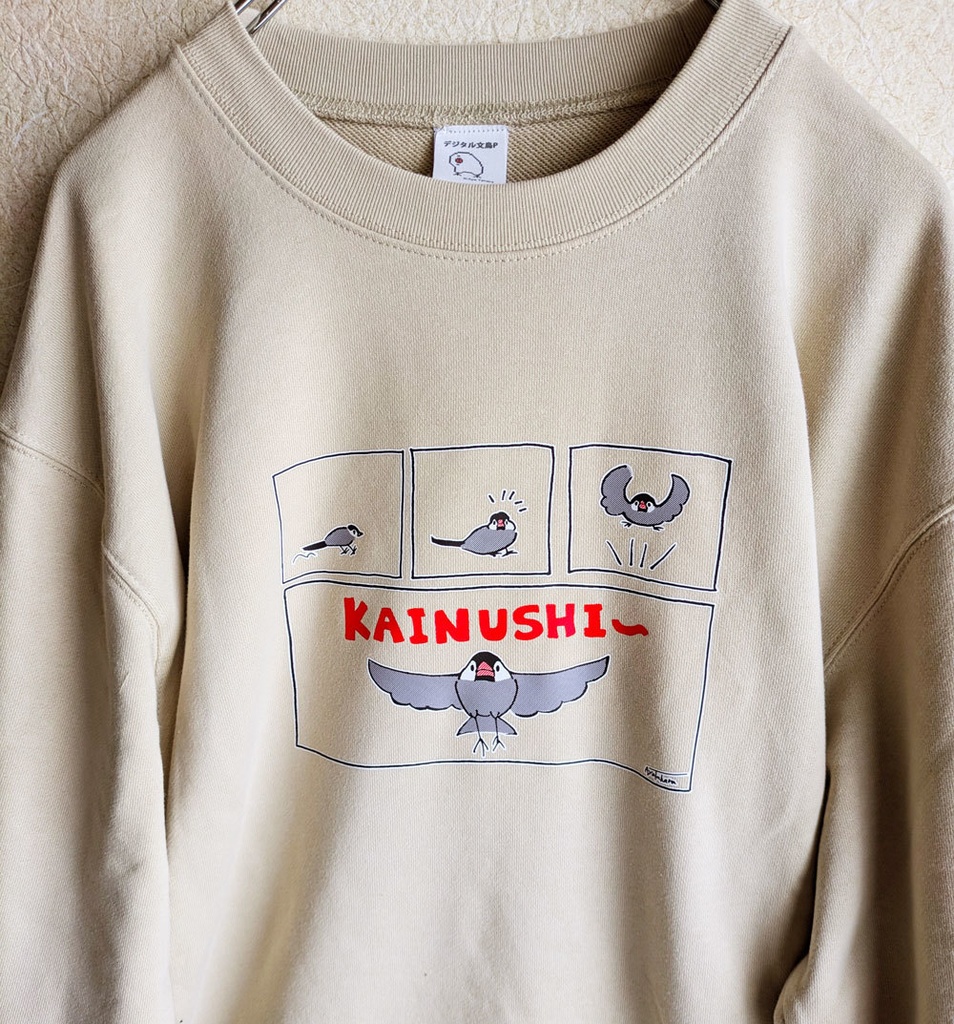 【20％OFF】桜文鳥かいぬしースウェットMサイズのみ　７０００円以上お買い上げプレゼント対象商品