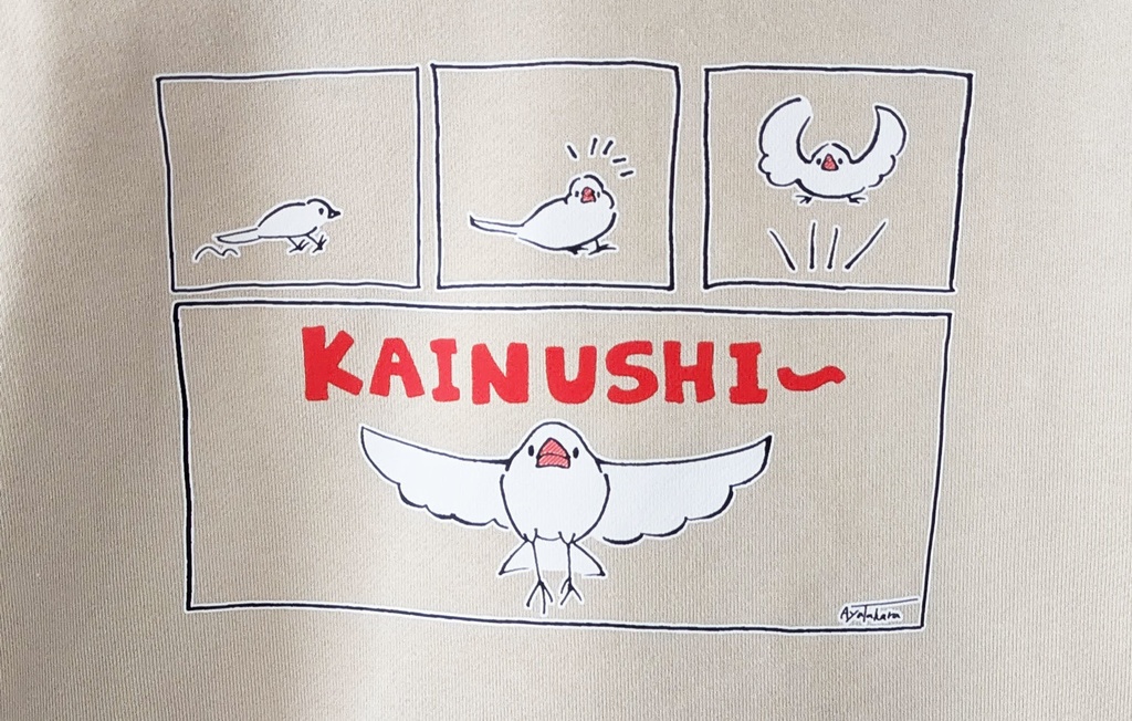 【30%OFF!SALE!】かいぬし~白文鳥パーカー 7000円以上お買い上げプレゼント対象商品