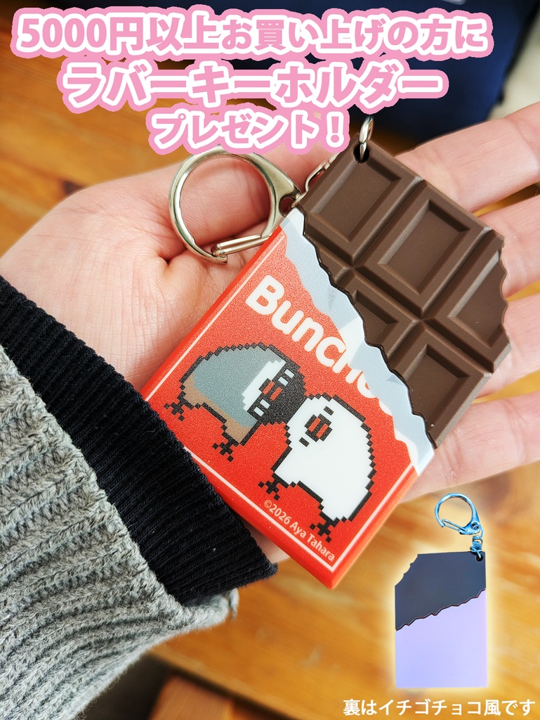 【30%OFF!SALE!】スウェット「奥さ~ん!文鳥こぼれてるよ~!」Mサイズのみ 5000円以上お買い上げプレゼント対象商品