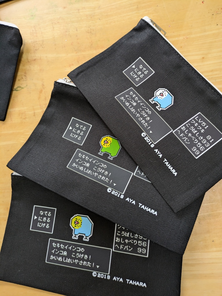 【送料無料】セキセイインコポーチ!選べるカラー ペンケースにもおすすめ! 7000円以上お買い上げプレゼント対象商品