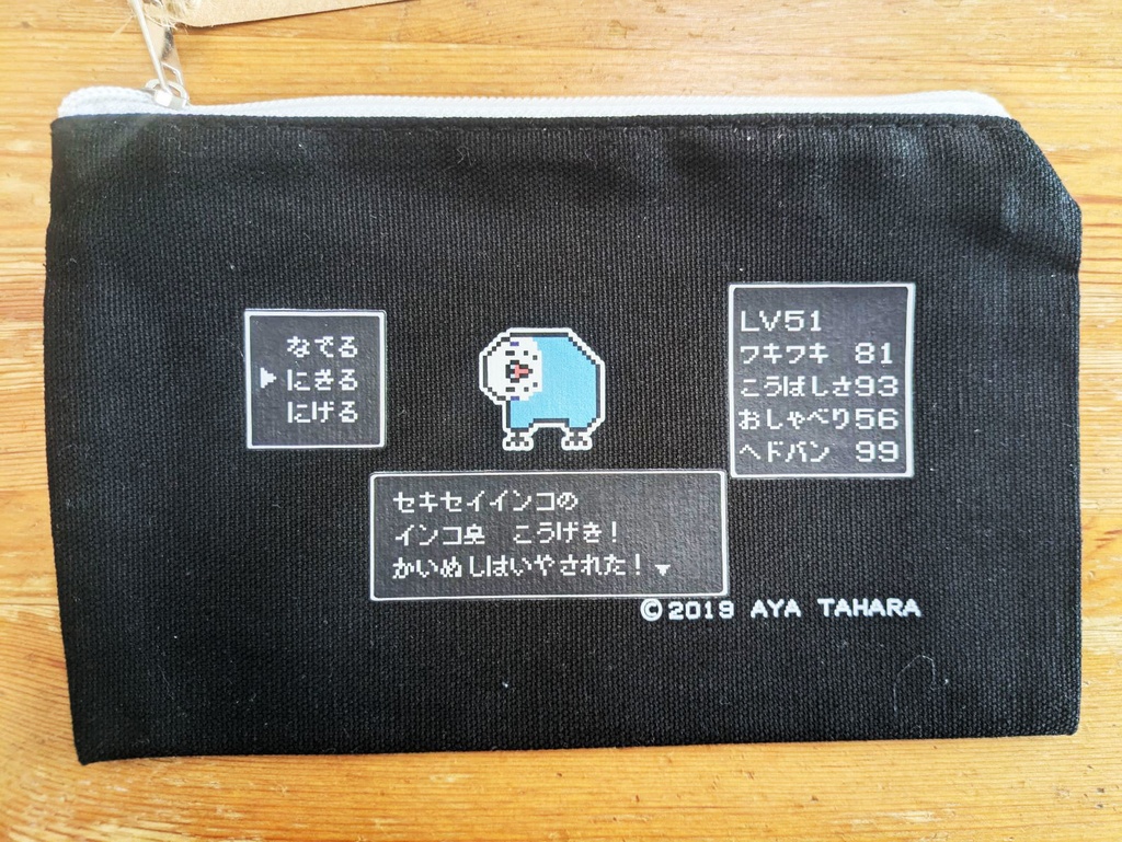 【送料無料】セキセイインコポーチ!選べるカラー ペンケースにもおすすめ! 7000円以上お買い上げプレゼント対象商品