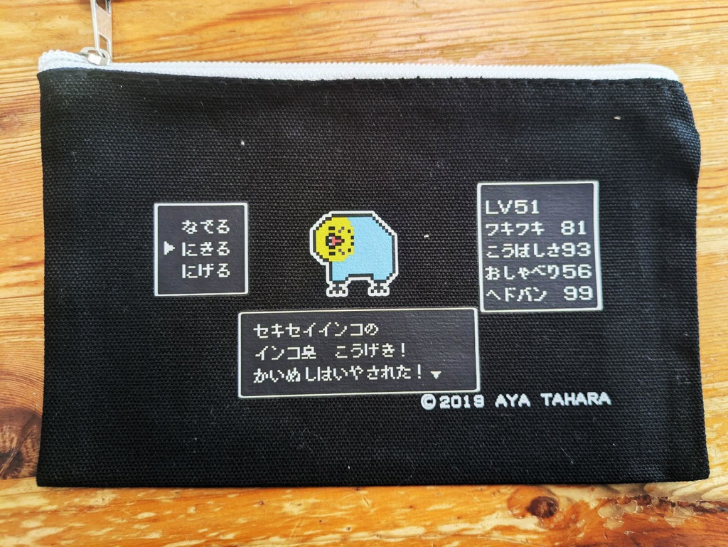 【送料無料】セキセイインコポーチ!選べるカラー ペンケースにもおすすめ! 7000円以上お買い上げプレゼント対象商品