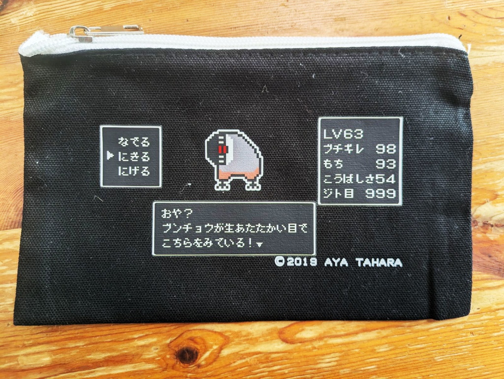 【送料無料】ドット絵の文鳥ポーチ!選べるカラー ペンケースにもおすすめ! 7000円以上お買い上げプレゼント対象商品