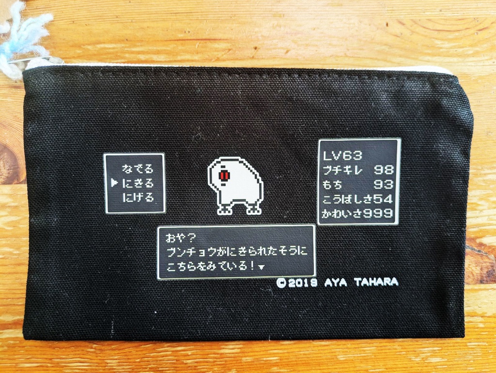 【送料無料】ドット絵の文鳥ポーチ!選べるカラー ペンケースにもおすすめ! 7000円以上お買い上げプレゼント対象商品