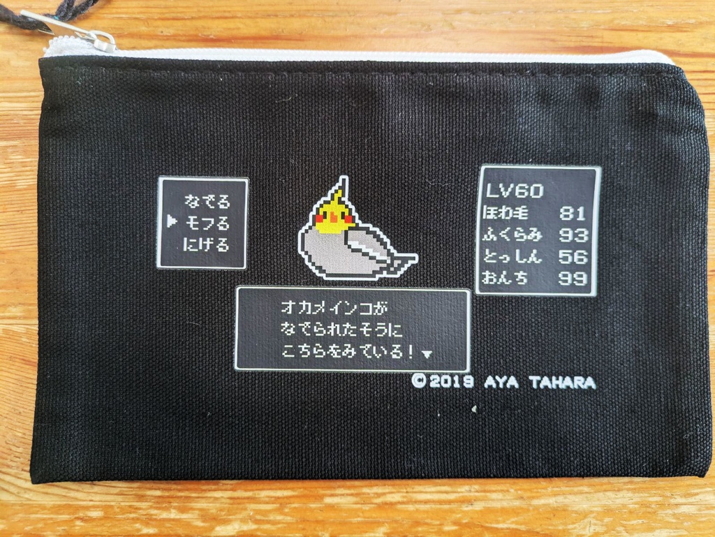 送料無料】ドット絵のオカメインコポーチ！選べるカラー　ペンケースにもおすすめ！　７０００円以上お買い上げプレゼント対象商品