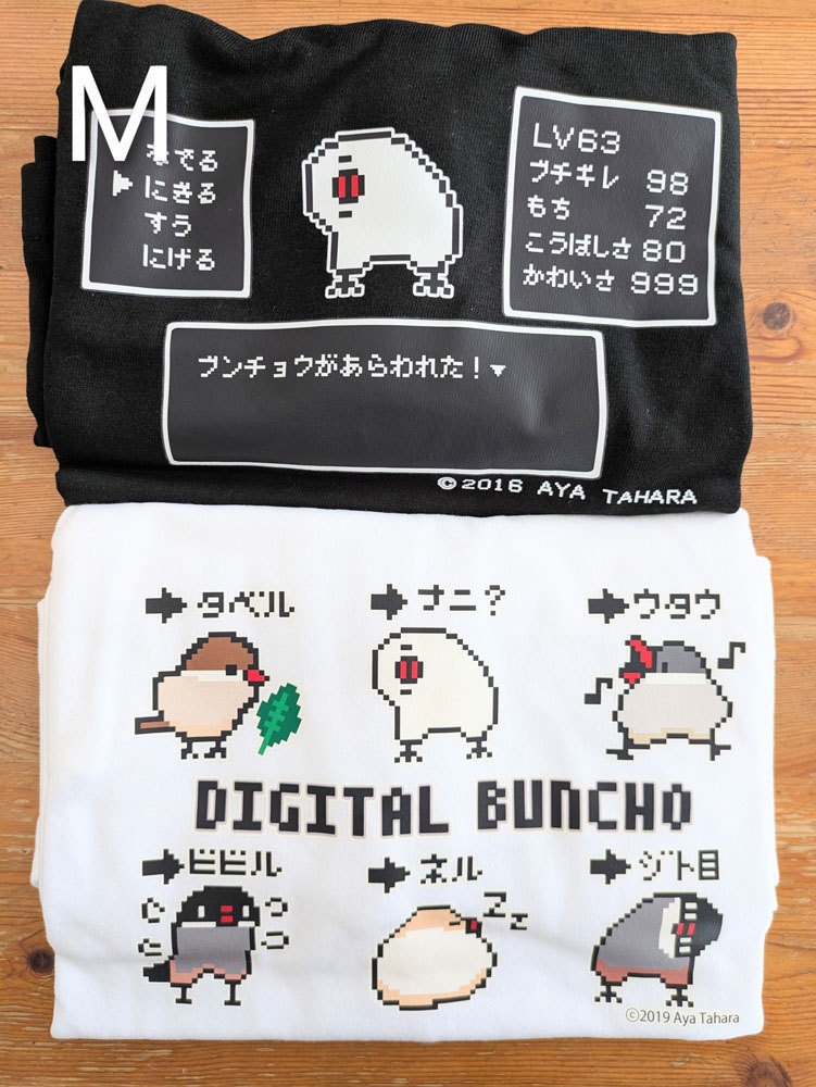 【総額約1万円相当→3,500円福袋!】Tシャツ2枚+ポーチ+アクキー⑱ ※7000円以上お買い上げプレゼント対象商品