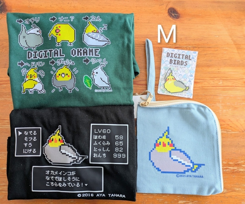 【総額約1万円相当→3,500円福袋!】オカメインコ Tシャツ2枚+ポーチ+アクキー⑲ ※7000円以上お買い上げプレゼント対象商品