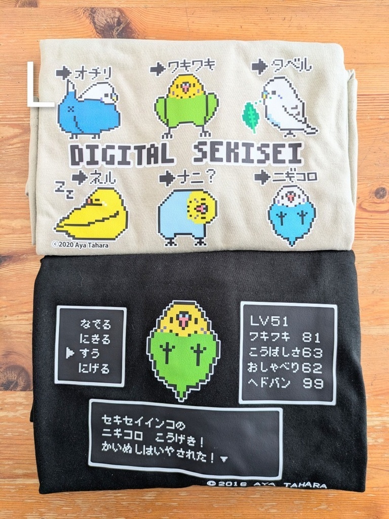 【総額約1万円相当→3,500円福袋!】セキセイインコ Tシャツ2枚+ポーチ+アクキー㉒ ※7000円以上お買い上げプレゼント対象商品