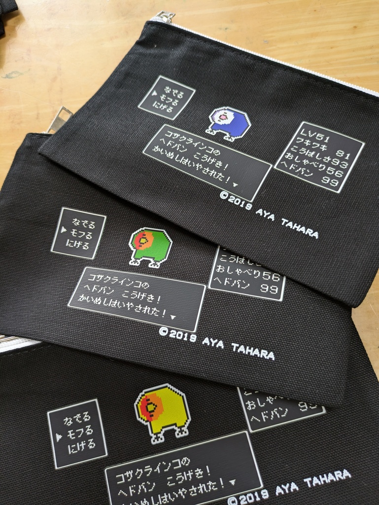 【総額約1万円相当→3,500円福袋!】コザクラインコ Tシャツ2枚+ミニキャンバス+アクキー㉓ ※7000円以上お買い上げプレゼント対象商品