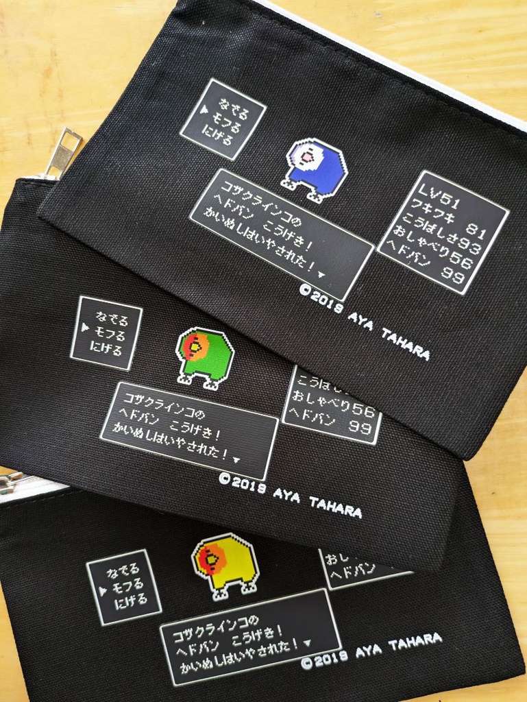 【総額約1万円相当→3,500円福袋!】コザクラインコ Tシャツ2枚+ポーチ+アクキー㉕ ※7000円以上お買い上げプレゼント対象商品