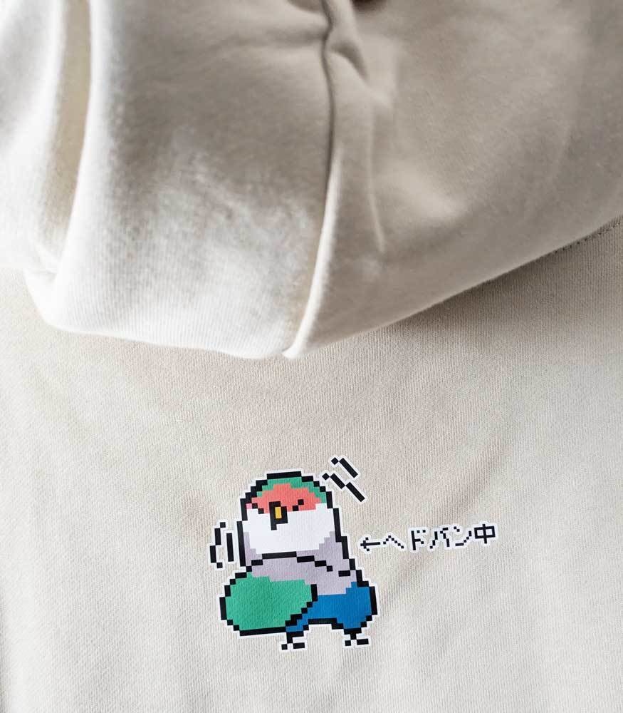 20%OFF!SALE!】ドット絵コザクラインコのかくれんぼパーカー ベージュ 5000円以上お買い上げプレゼント対象商品です