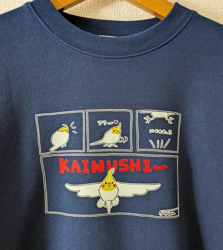 【20%OFF!SALE!】かいぬし~!オカメインコのスウェット(ネイビー) 5000円以上お買い上げプレゼント対象商品