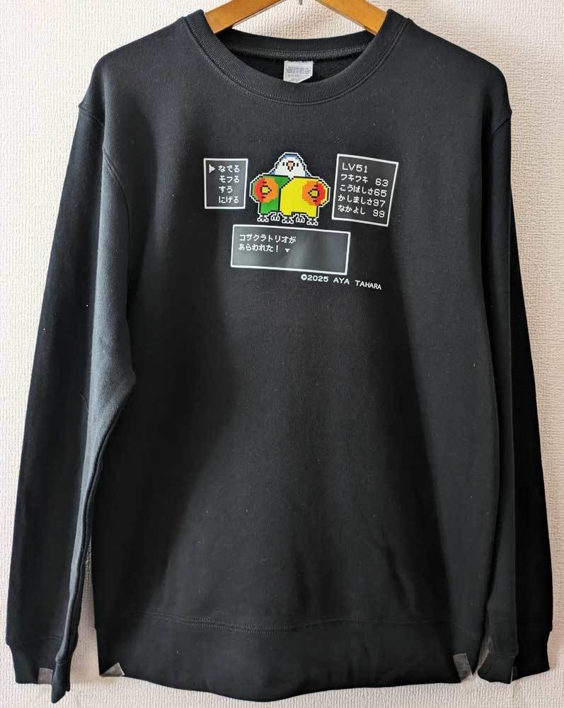 【20％OFF！SALE！】ドット絵コザクラトリオコマンド画面のスウェット　5000円以上お買い上げプレゼント対象商品