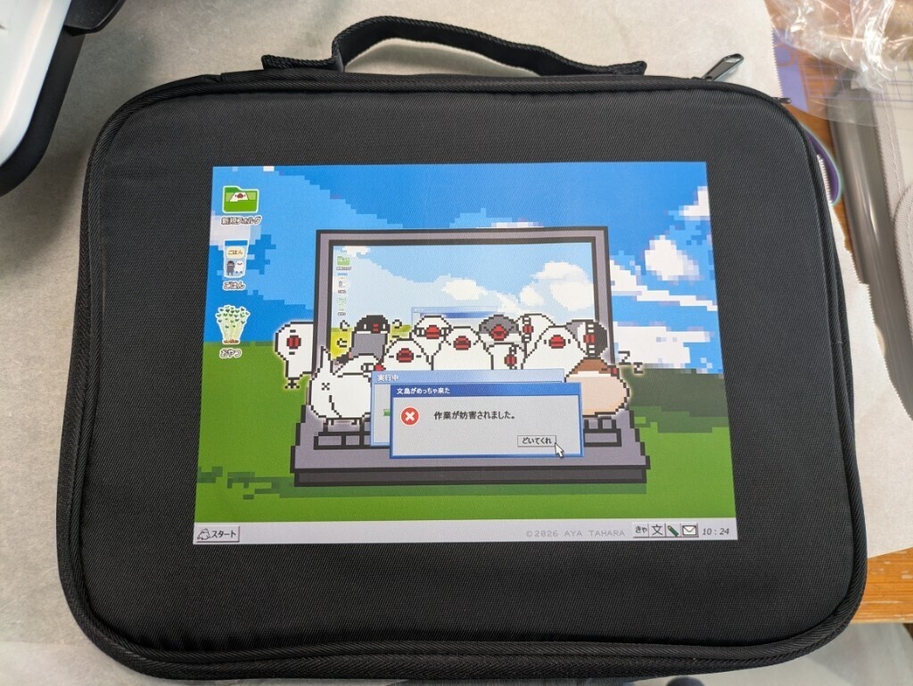 11インチまで入る！デジタル文鳥による作業妨害タブレットケース！