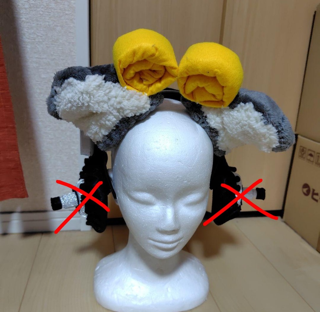 すーぱーそに子 星座シリーズ 牡羊座 新品 難あり