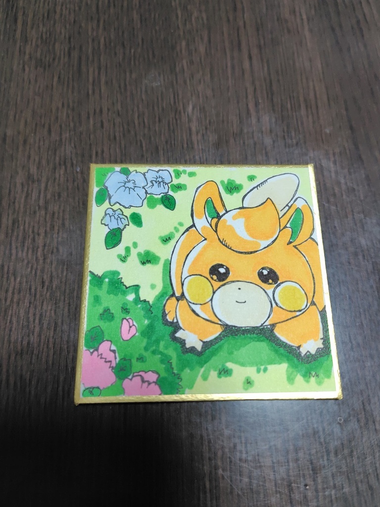 ポケモンsv パモ 色紙 イラスト