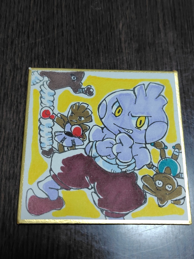 ポケモン バルキー バルキー兄弟 色紙 イラスト