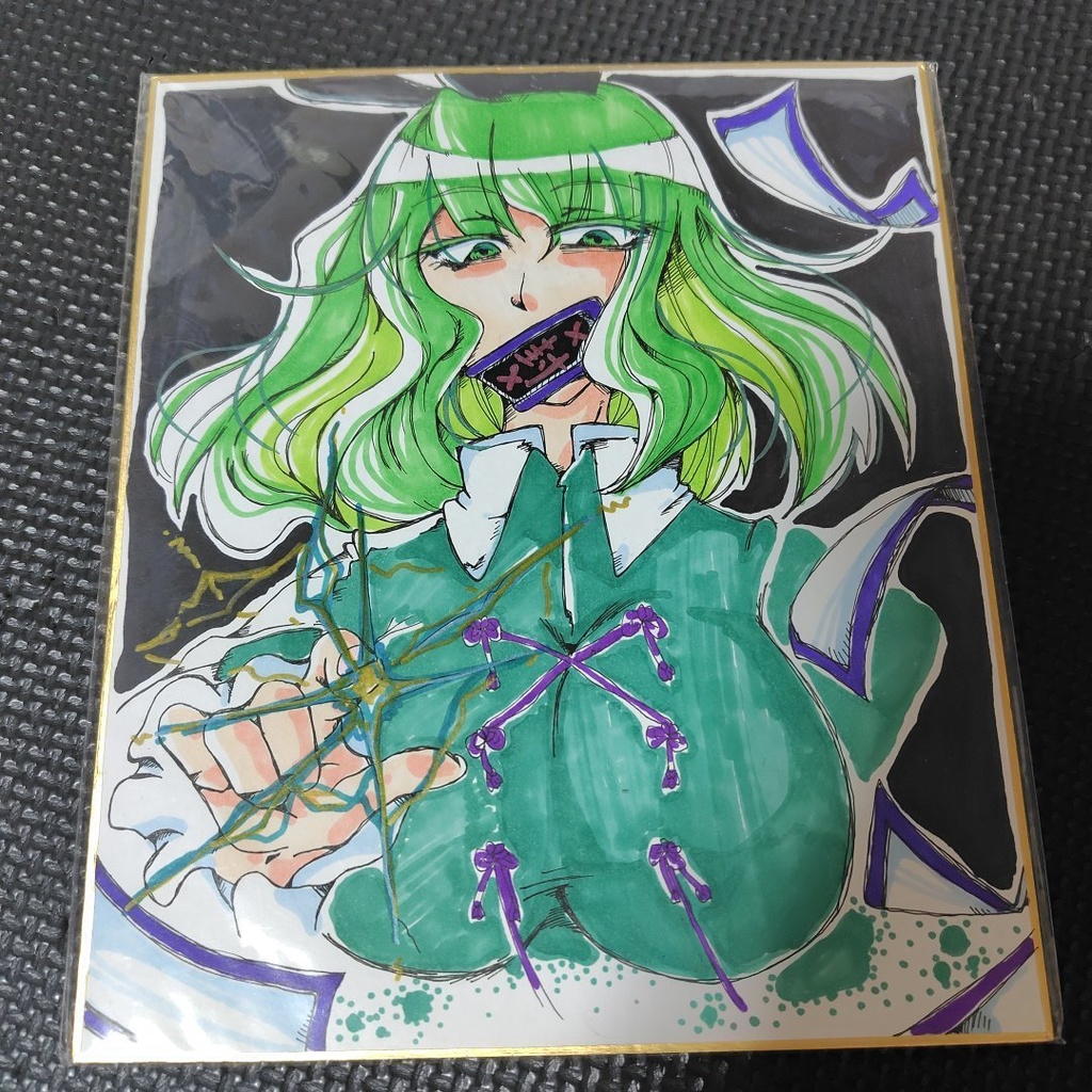 「売り切れ」　東方project　蘇我屠自古　色紙