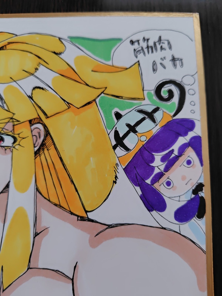 ポケモンZA シロー 色紙 ファンアート 筋肉