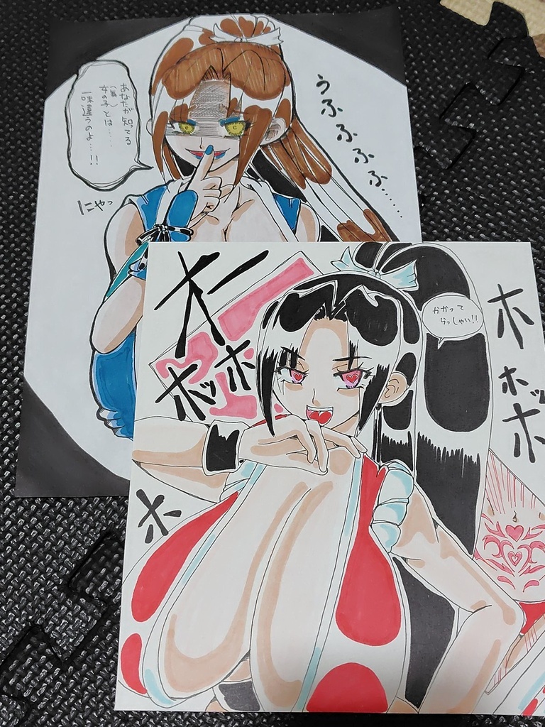 Courageous Cat様　専用ページ