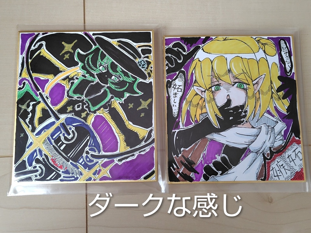 イラストリクエスト