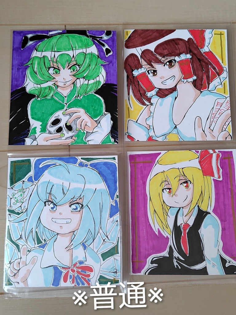 イラストリクエスト