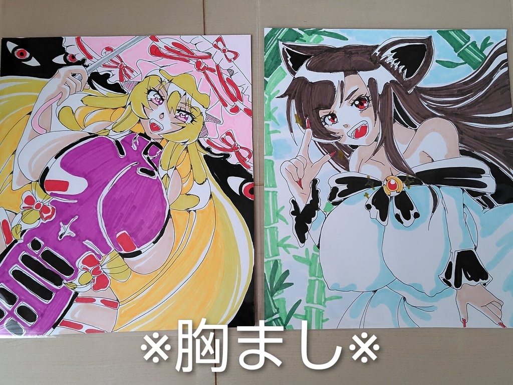 イラストリクエスト
