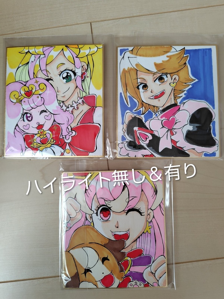 イラストリクエスト