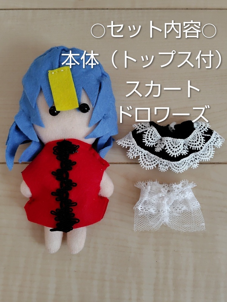 【人形】東方project 宮古芳香【お試し価額】