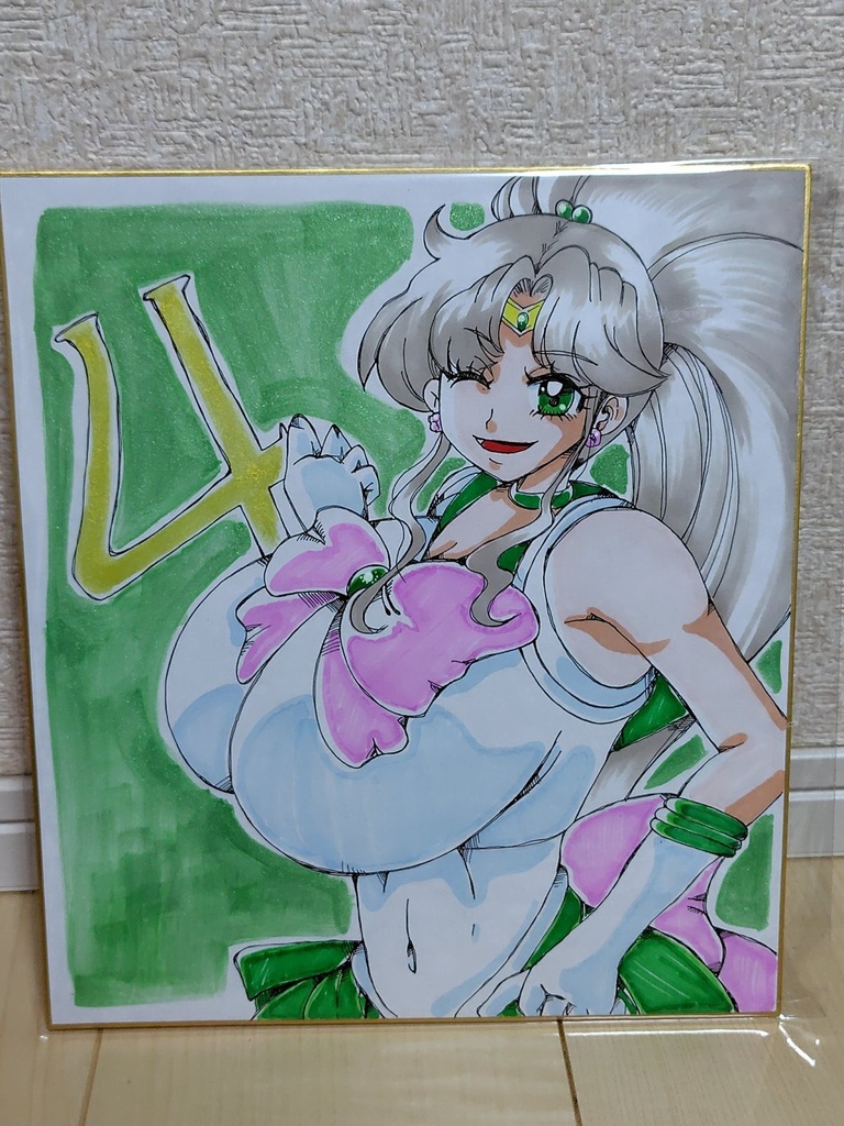 「売り切れ」美少女戦士セーラームーン　ジュピター　大色紙　むちむち