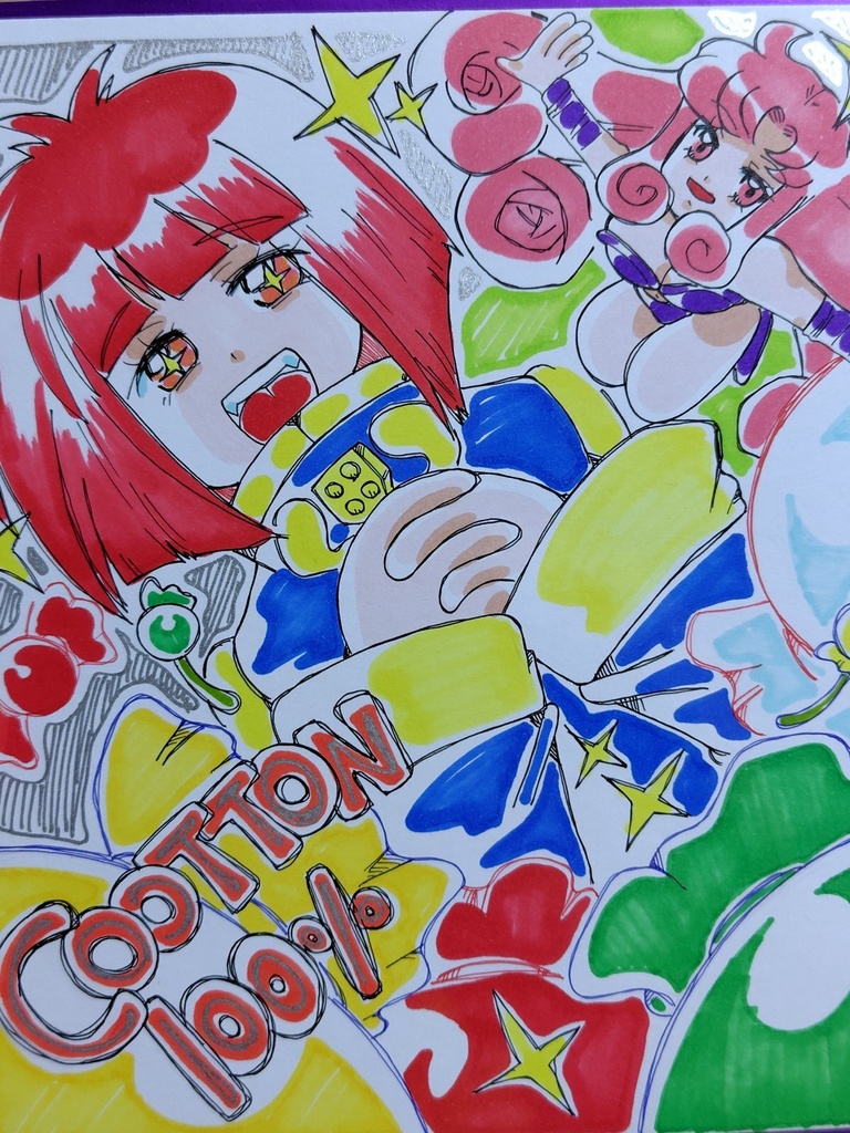 コットン100% 中色紙